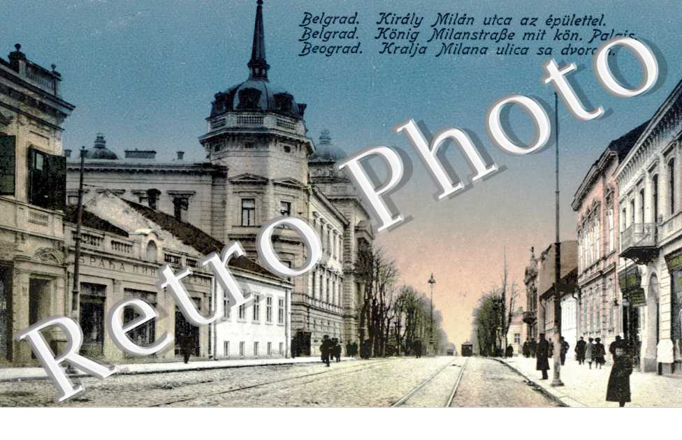Konig Milana ulica sa dvorom