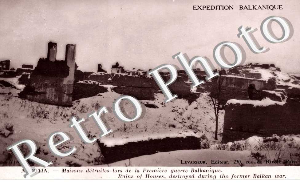 Maisons detruite lors de la Premiere Guerre Balkanique
