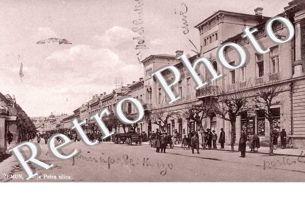 Semplin, Zimony, Kralja Petra ulica