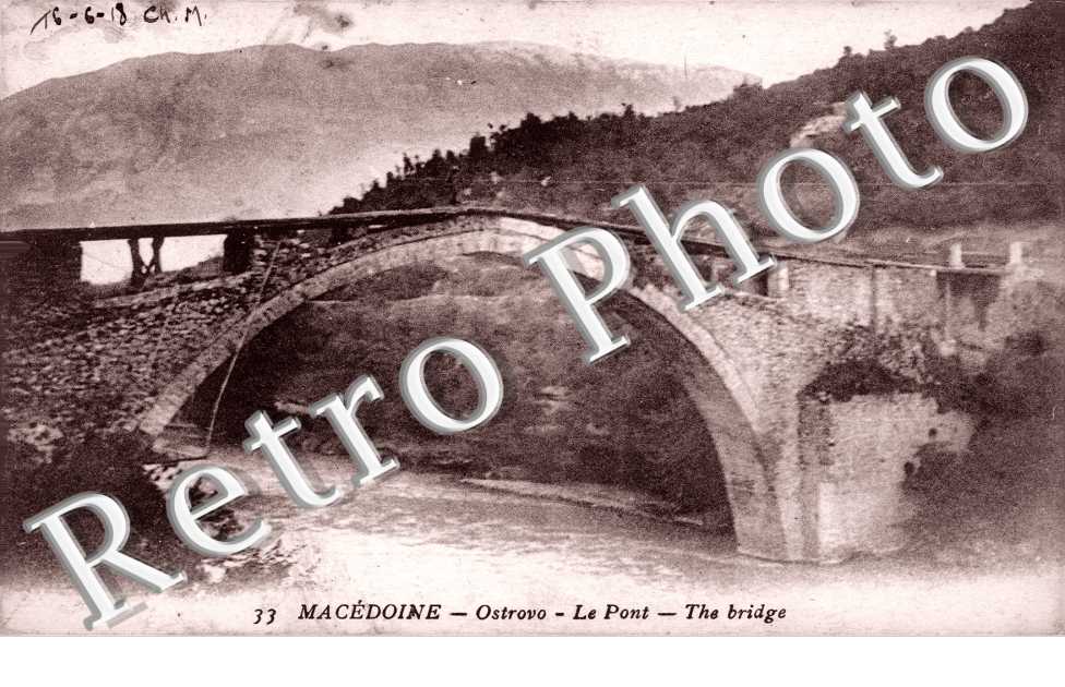 Ostrovo, le Pont