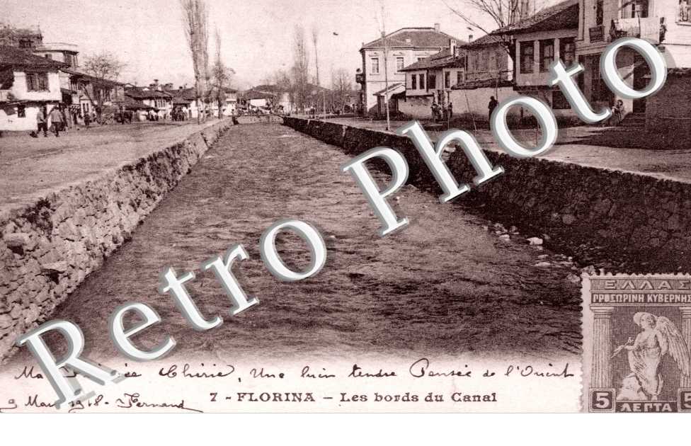 Les Bords du Canal