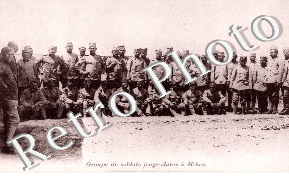Groupe de soldats jougo slaves