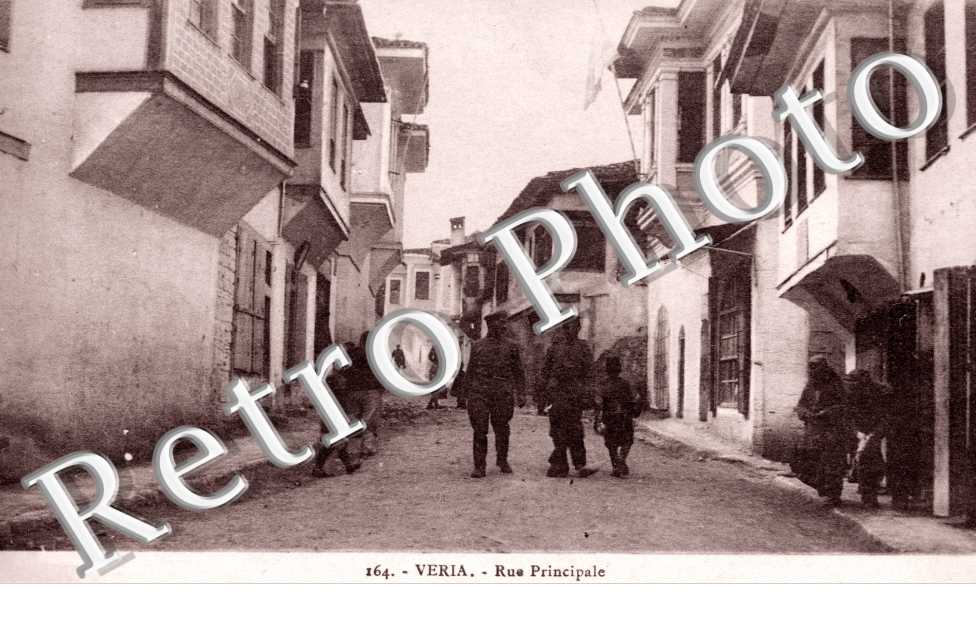 Rue Principale