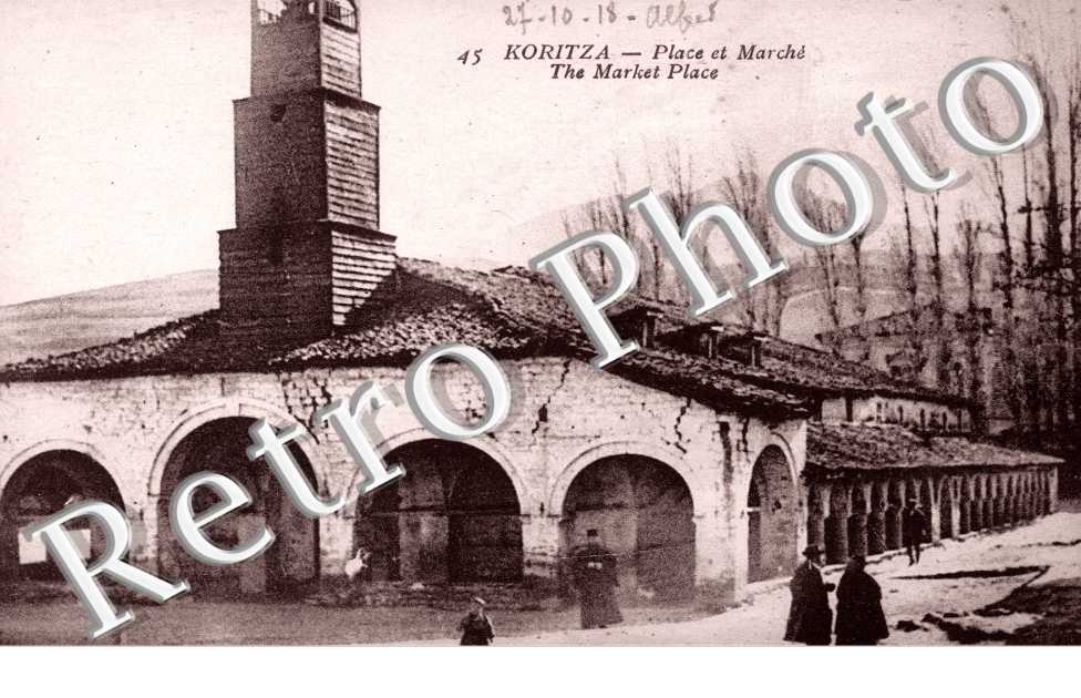 Place et Marche