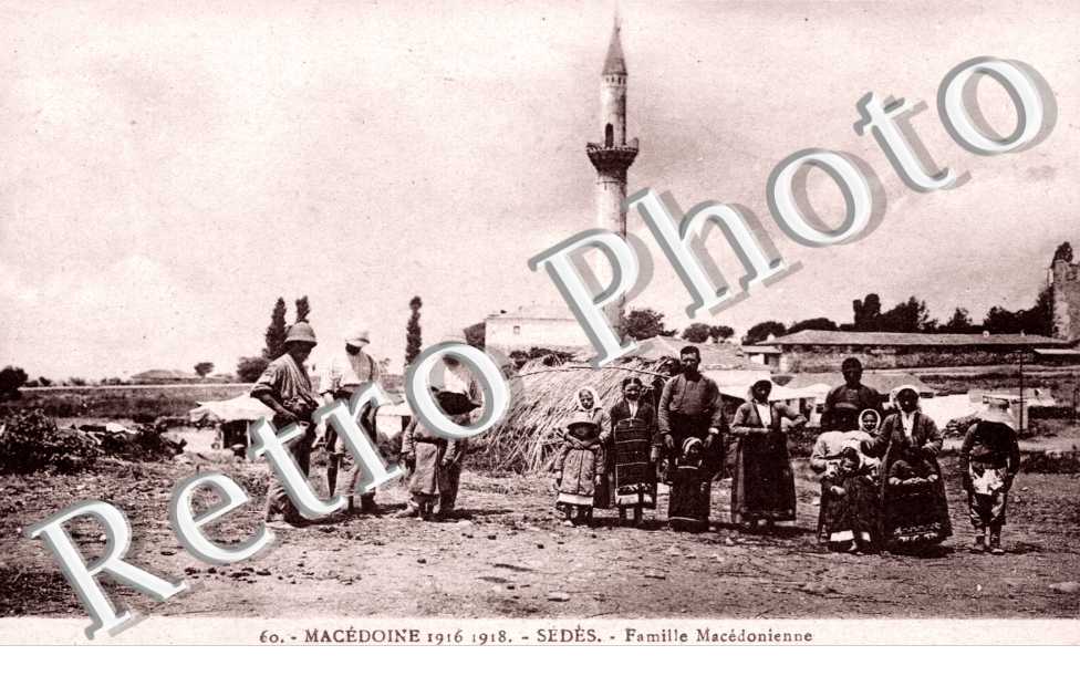 Famille Macédonoenne
