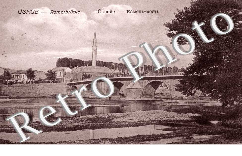 Skopie, Uskub, Romerbrucke