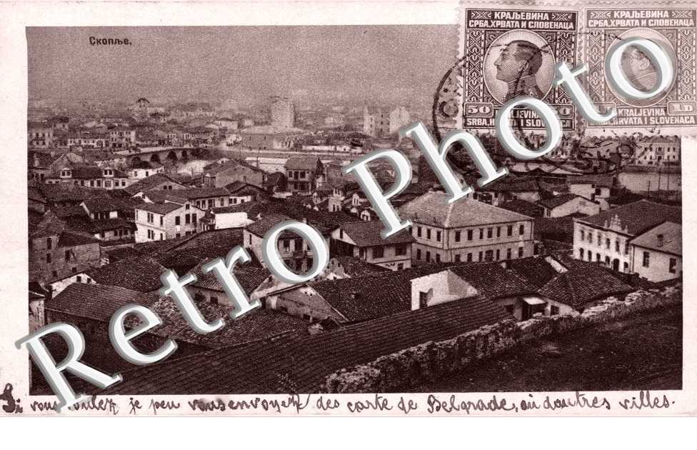 Skopie, Uskub, Vue generale