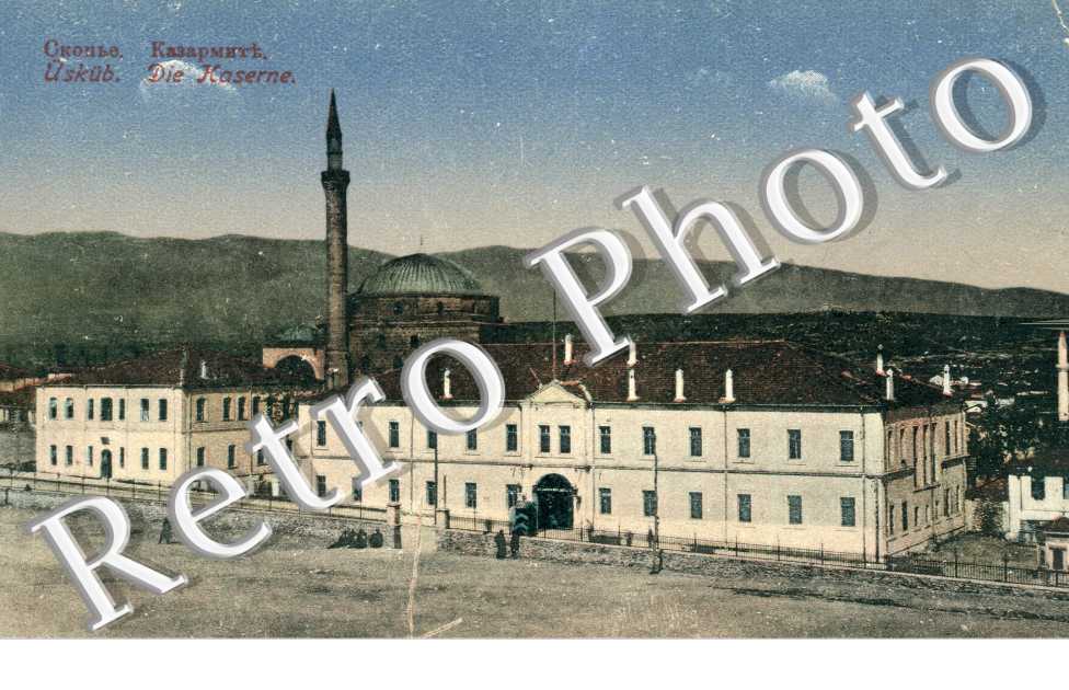 Skopie, Uskub, Die Kaserne