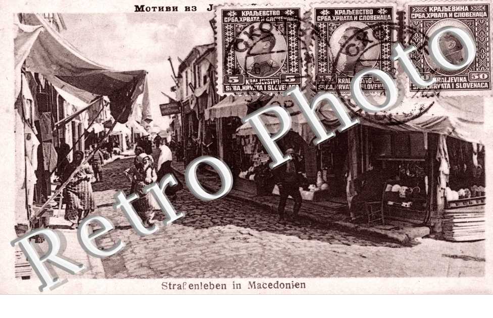 Skopie, Uskub, Strasse enleben