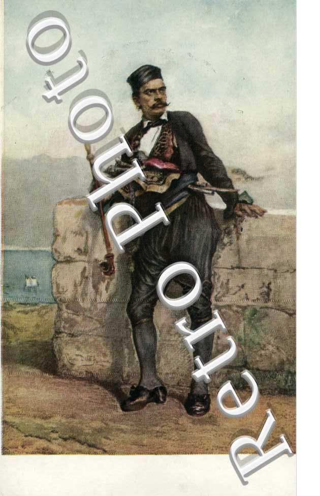 Gentilhomme Montenegrin