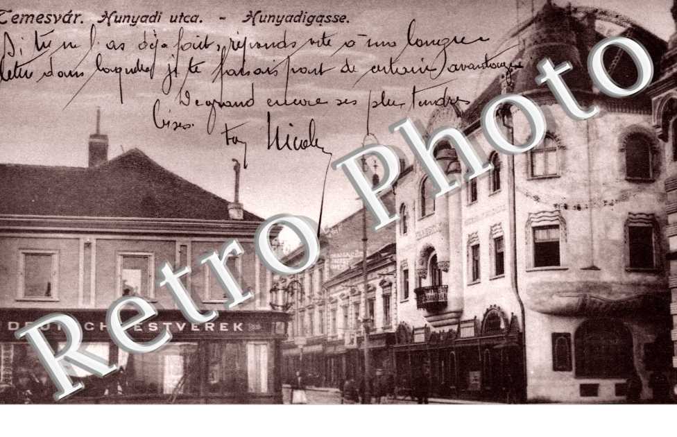 Temesvar, Hunyadi utca