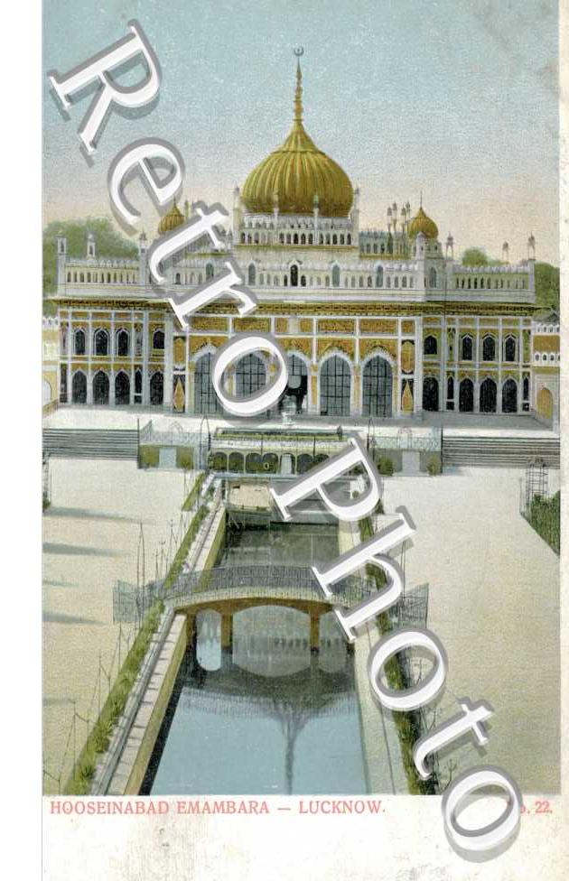 Hooseinabad Emambara