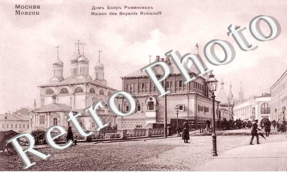 Maison des Boyards Romanoff