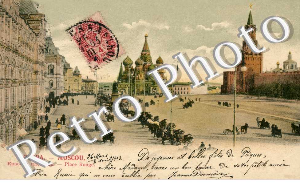 Place Rouge