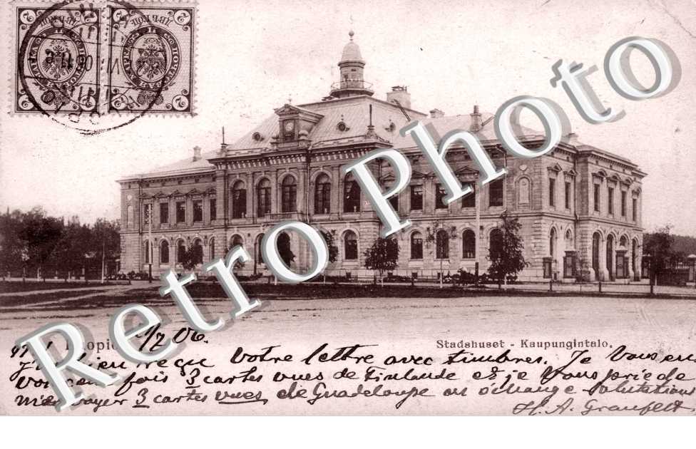 Stadtshuset, Kaupungintalo