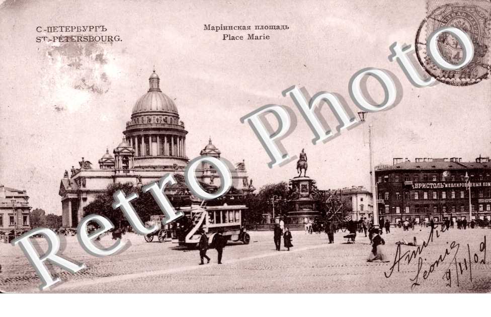 Place Marie