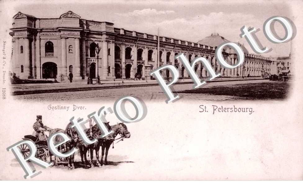Gostinny Dvor.