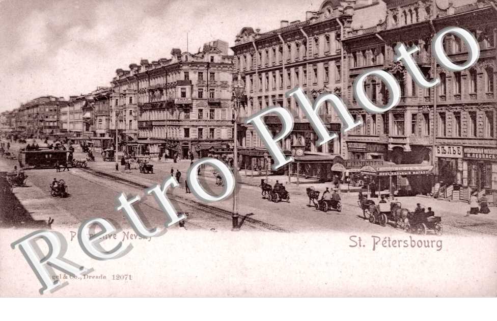 Perspective Nevsky