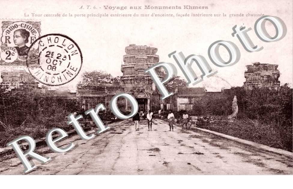 la Tour centrale de la Porte principale exterieure du mur d'enceinte