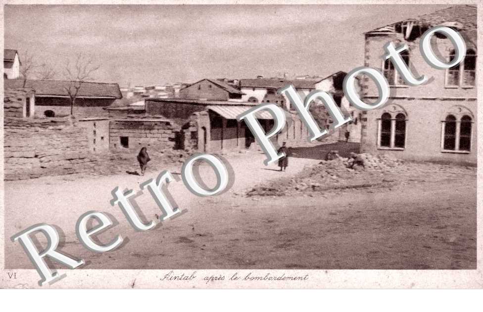 AINTAB  apres le bombardement