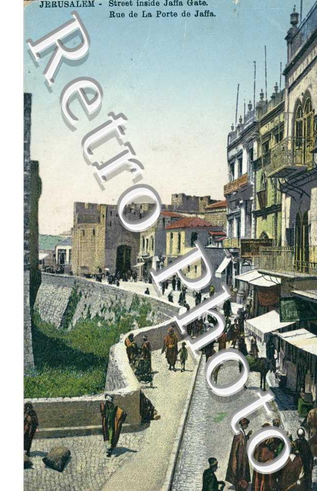 rue de la porte de Jaffa