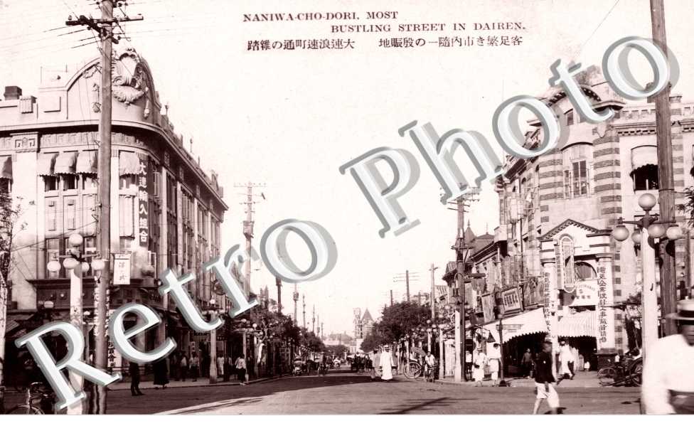Bustling Street