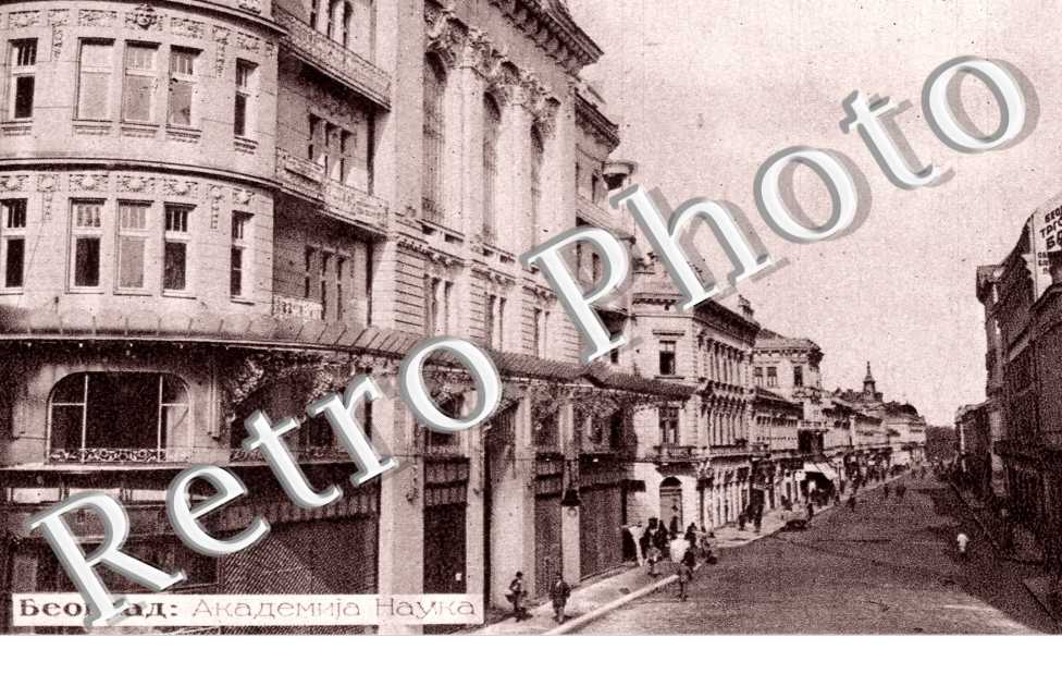 Akademija Nauka
