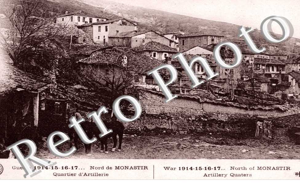 Monastir, Quartier d'Artillerie