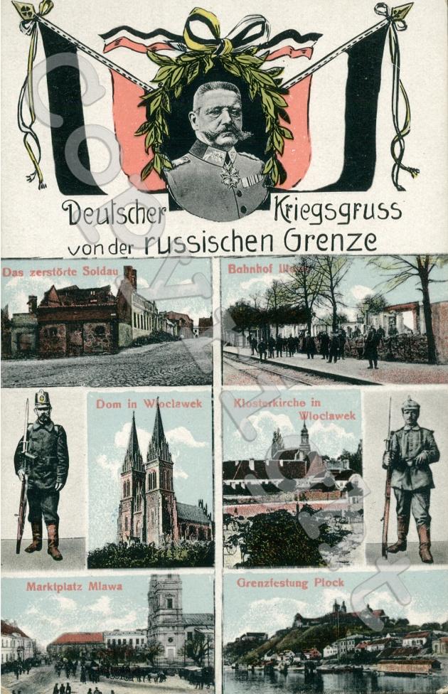 Grenzfestung