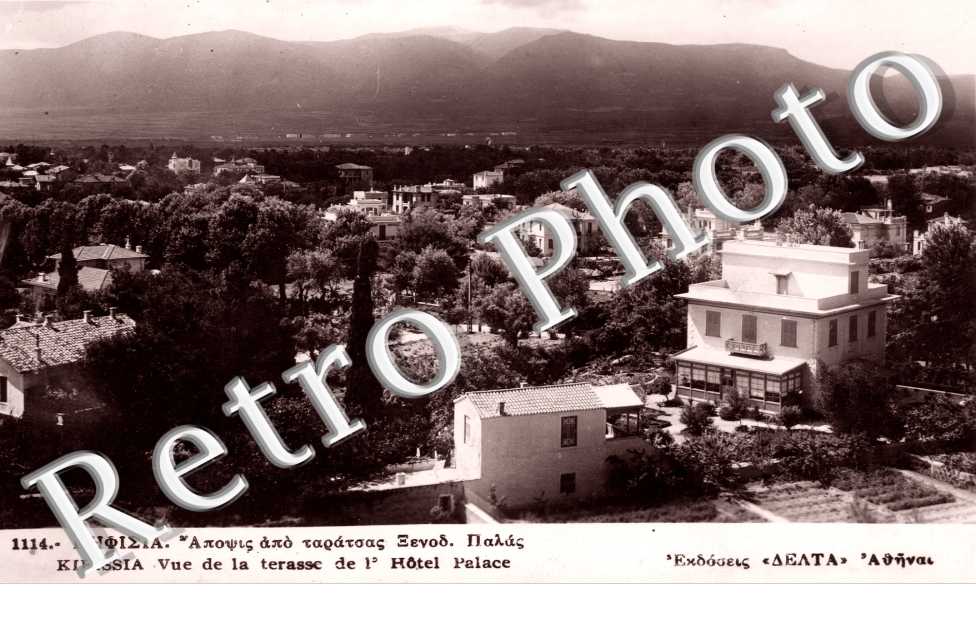 Vue de la Terrasse de l'Hotel Palace