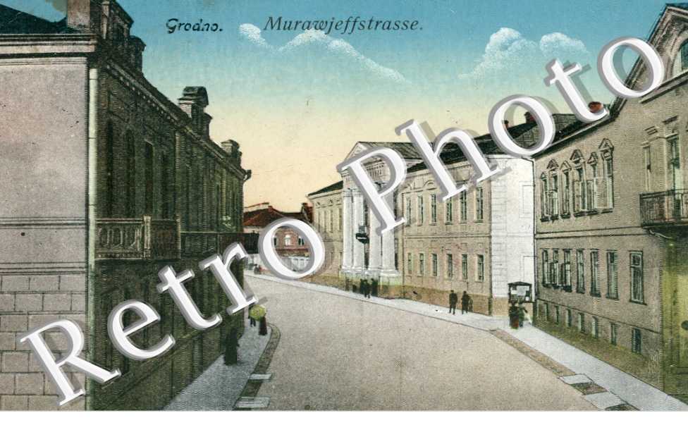 Murawjeffstrasse