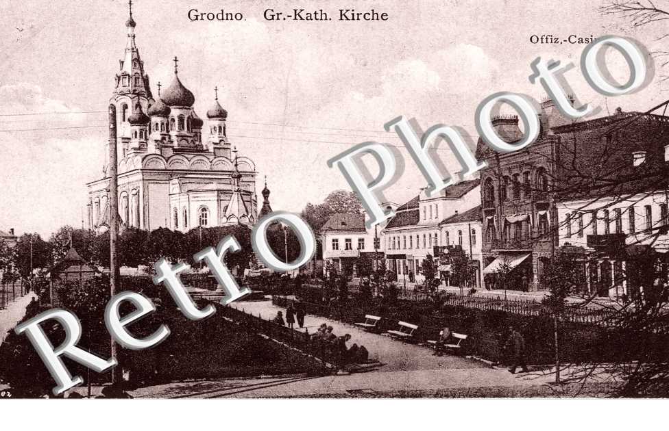 Gr. Kath. Kirche