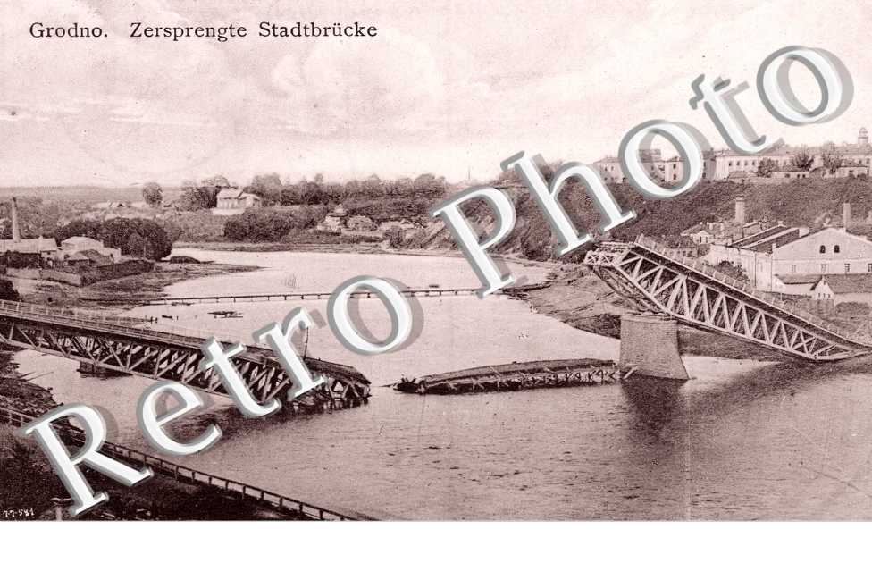 Zersprengte Sdftadtbrucke