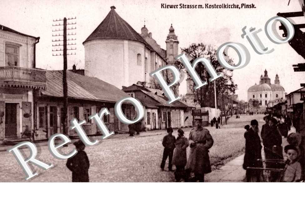 Kiewer Strassem. Kosteolkirche