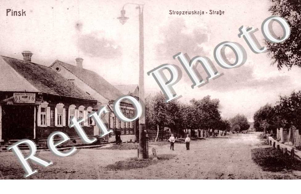 Stropzewskaja Strasse