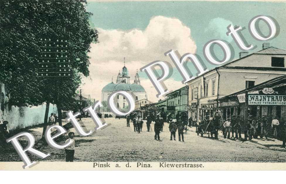 Kiewerstrasse