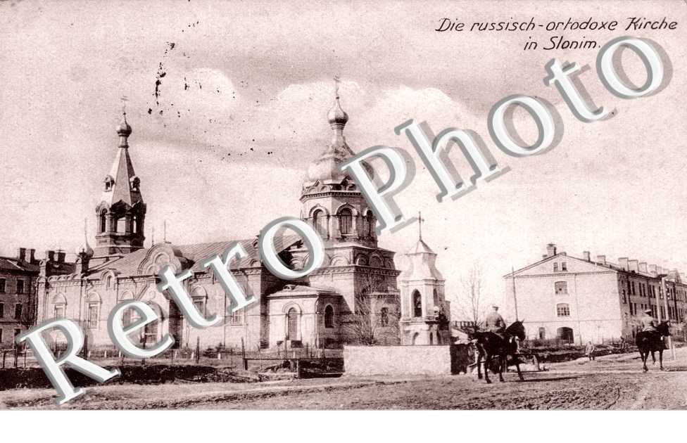 Russisch ortodoxe Kirche