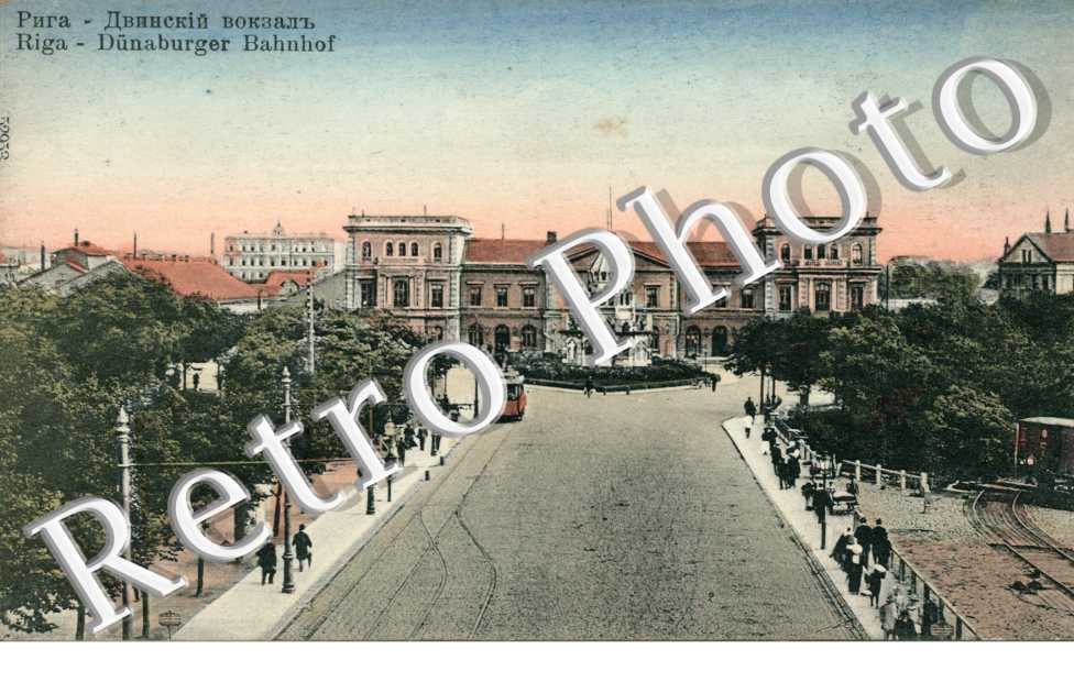 Dunaburger Bahnhof