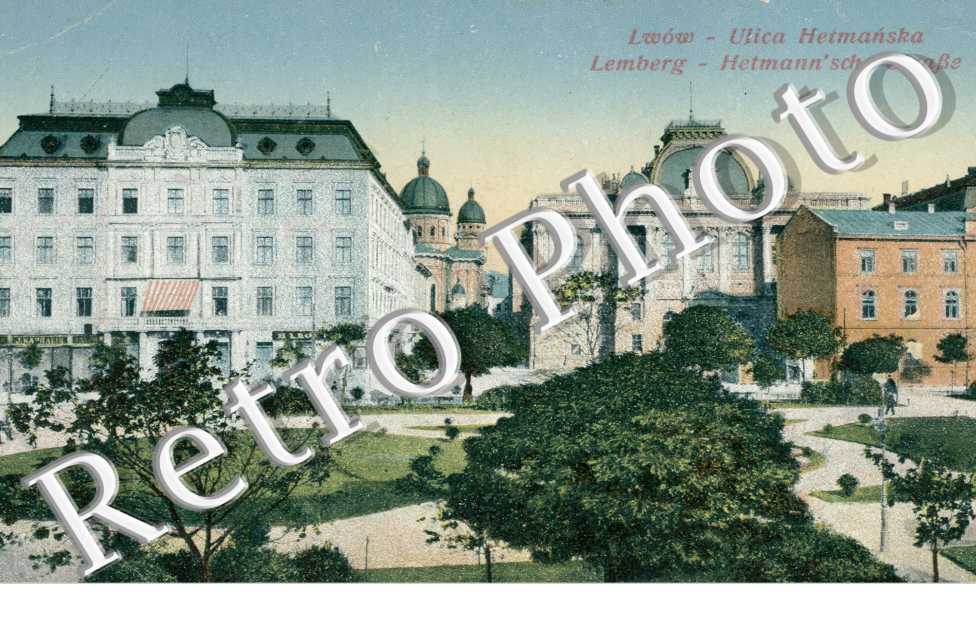 Lwow - Lemberg - Hetmann'sche Strasse