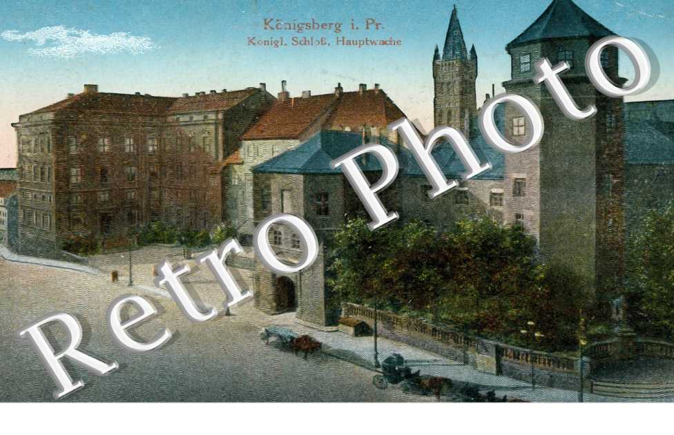 Konigsberg - Schloss Hauptwache