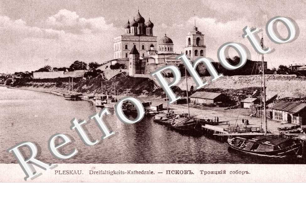 PLESKAU  Dreifaltigkeits-Kathedrale
