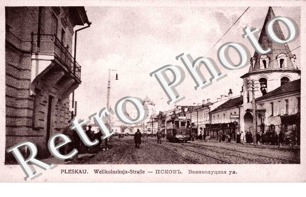 PLESKAU  Welikoluzkaja-Strasse