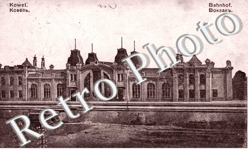 KOWEL  Bahnhof