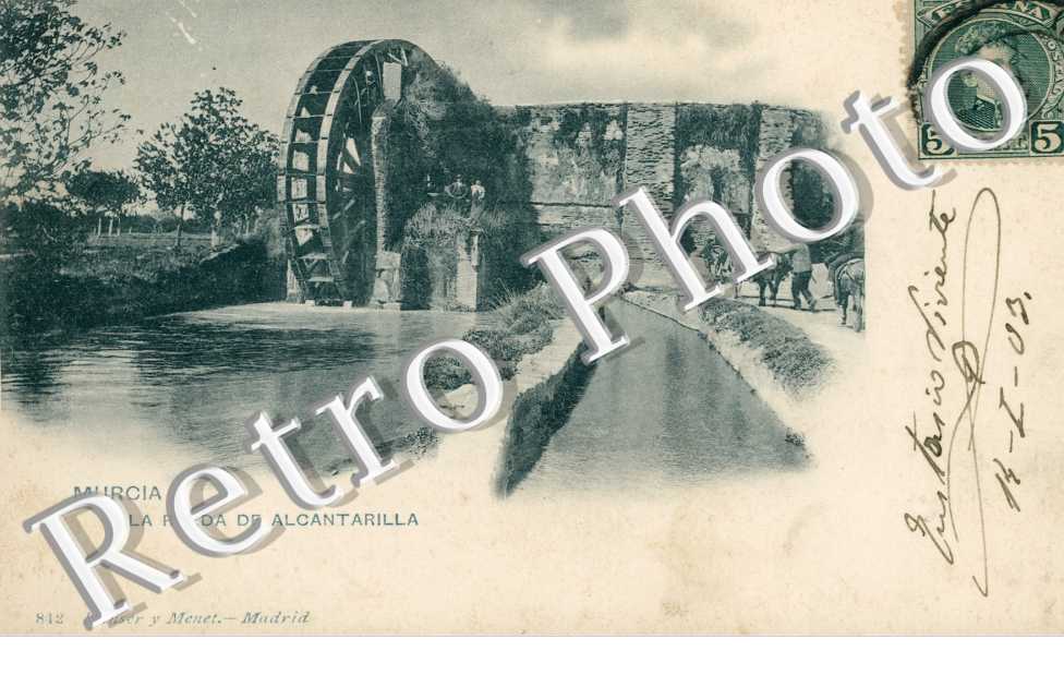 Murcia - la rueda de Alcantarilla 