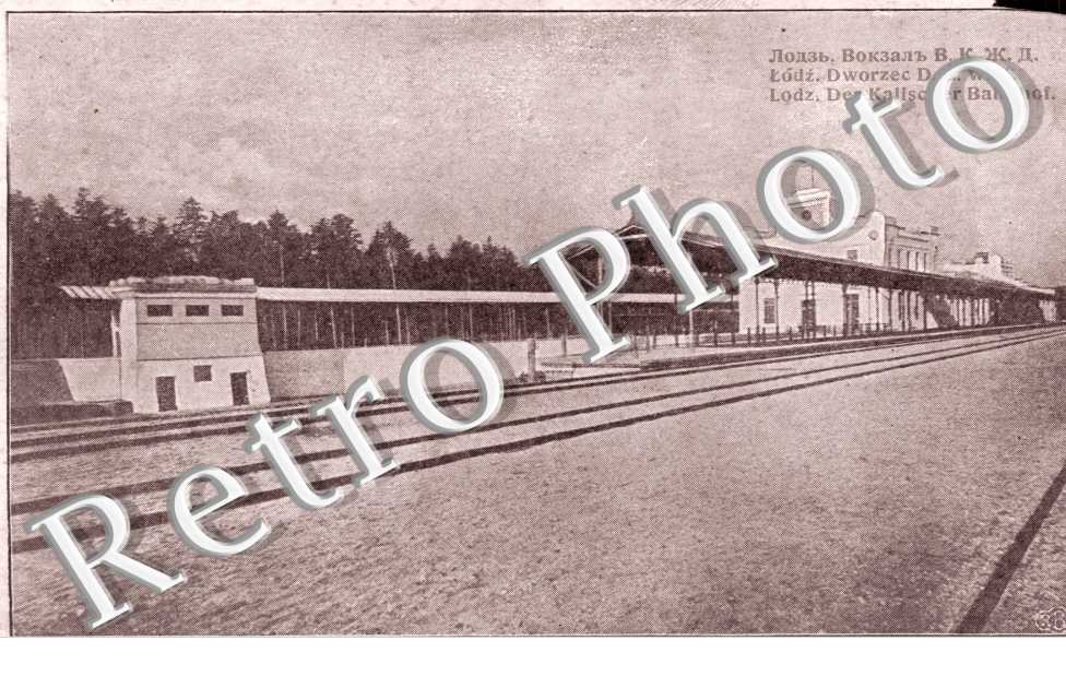 Der kalischer Bahnhof