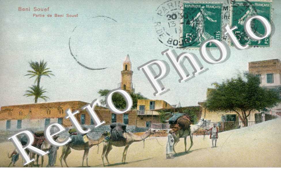 partie de Beni Souef