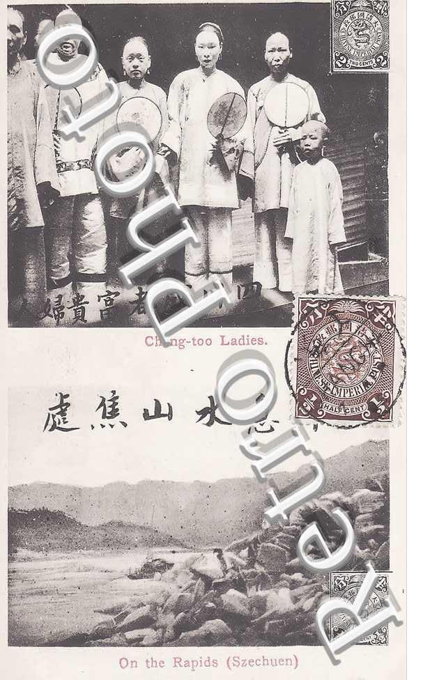 Cheng-too Ladies - On the Rapids (Szechuen)