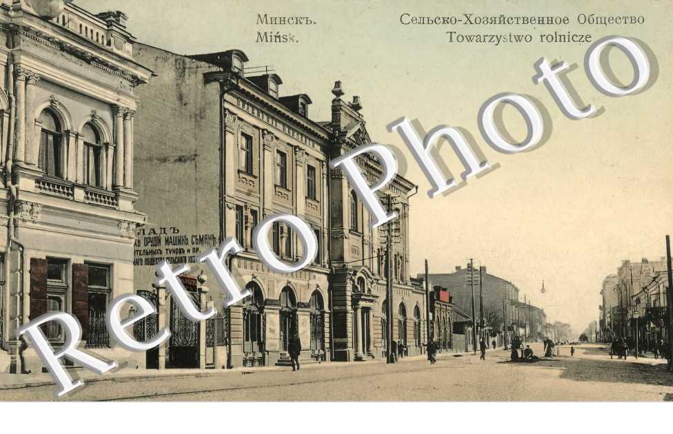 Towarzystwo rolnicze