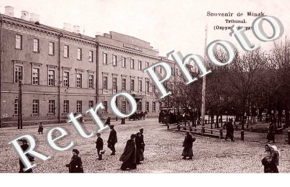 Tribunal