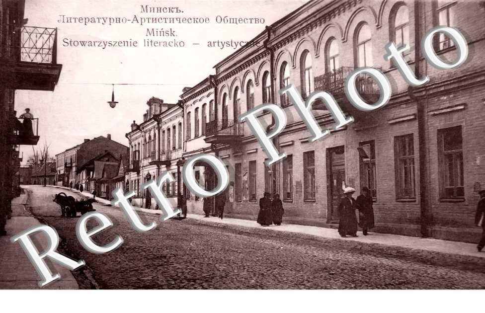Stowarzyszenie literacko